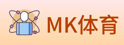 MK体育 logo